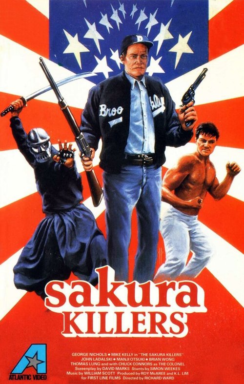 Постер Убийцы под знаком сакуры