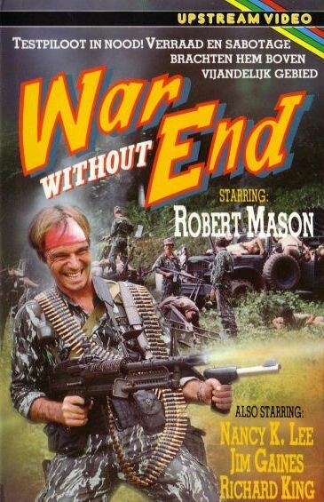 Постер Война без конца