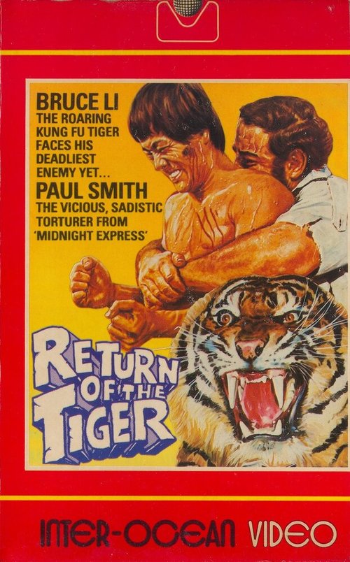 Постер Возвращение тигра