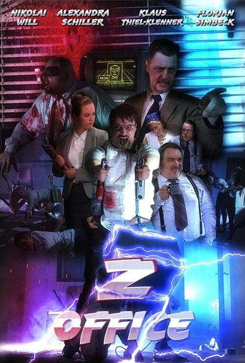 Постер Зомби-офис