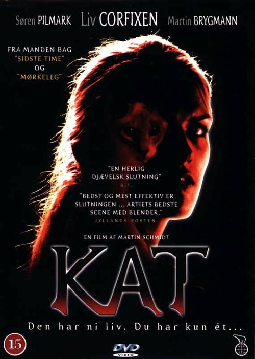 Постер Kat