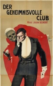 Постер Клуб самоубийц
