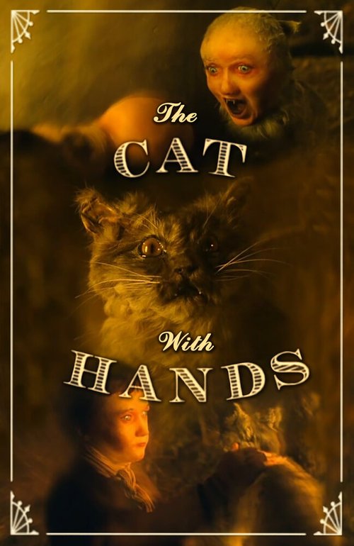 Постер Кот с человеческими руками
