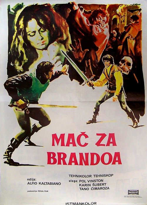 Постер Меч для Брандо