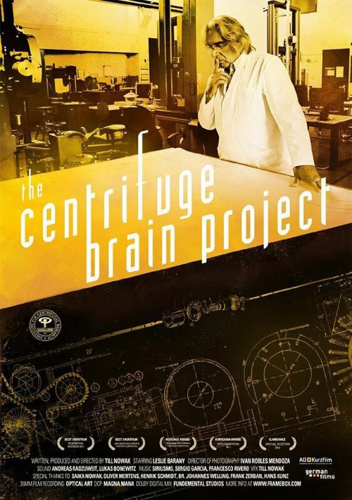 Постер Проект «Мозговая центрифуга»
