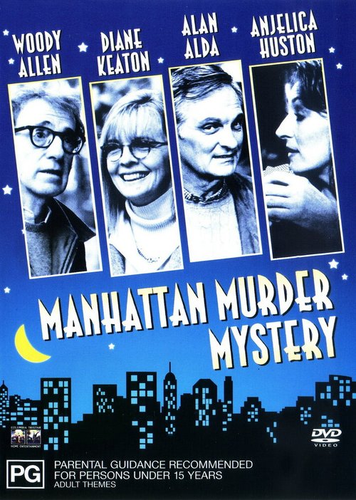 Постер Загадочное убийство в Манхэттэне
