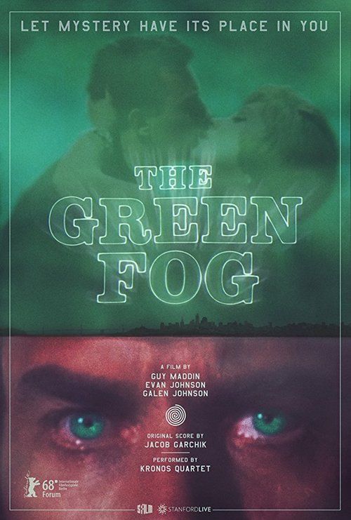Постер Зеленый туман