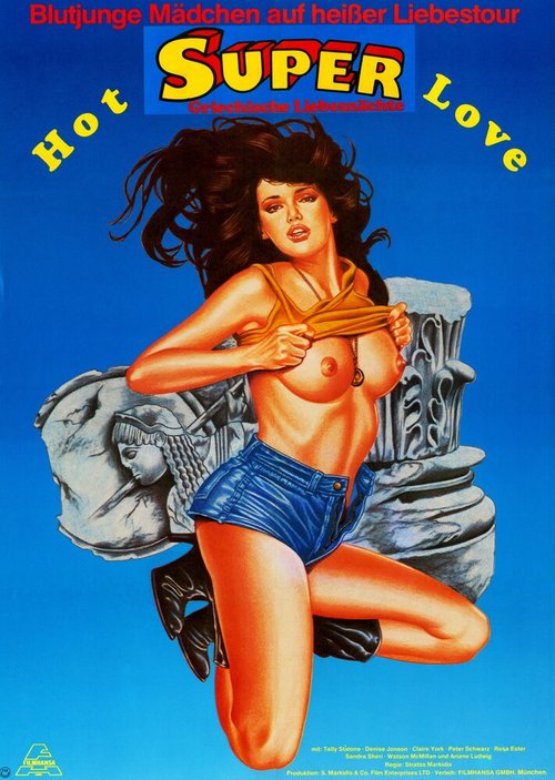 Постер Греческие прелюбодеи