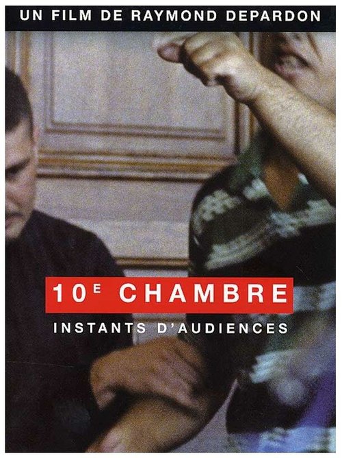 Постер 10e chambre - Instants d'audience