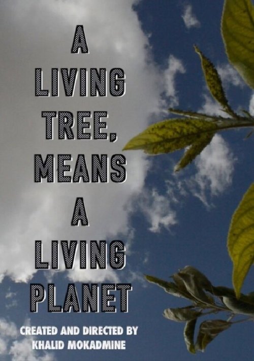 Постер A living tree means a living planet