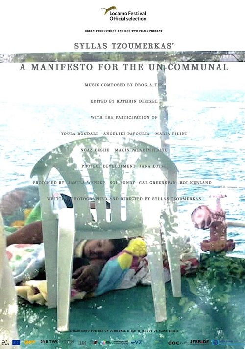 Постер A Manifesto for the Un-communal