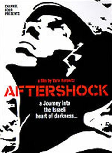 Постер Aftershock