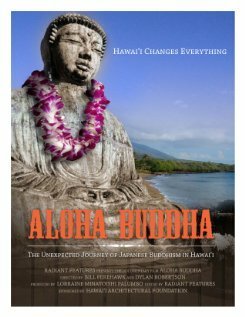 Aloha Buddha скачать фильм торрент