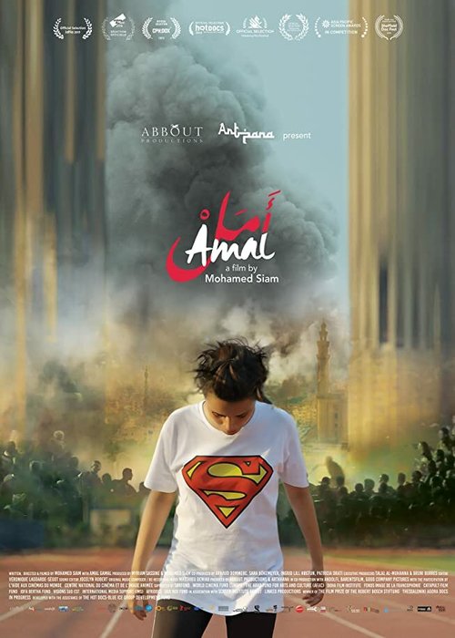 Постер Amal