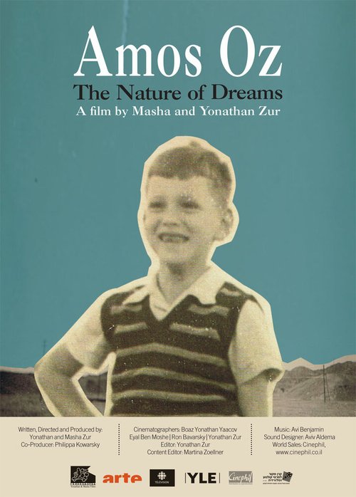 Постер Амос Оз: Природа сновидений