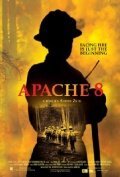 Постер Apache 8