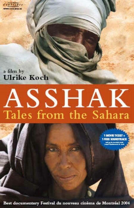 Постер Асшак — истории Сахары