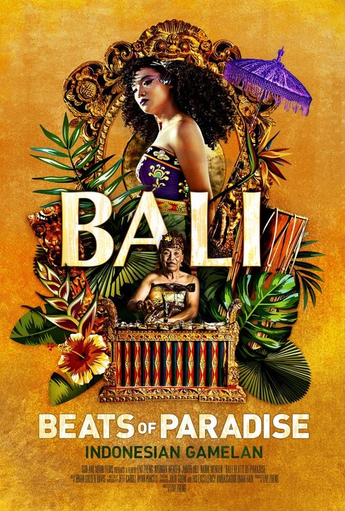 Постер Бали: Ритмы рая