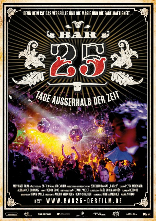 Постер Bar25