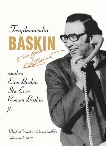 Постер Баскин