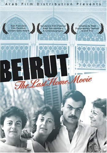 Бейрут: Последний домашний фильм скачать фильм торрент