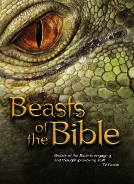 Постер Библейские животные