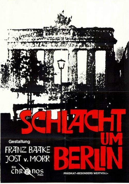 Постер Битва за Берлин