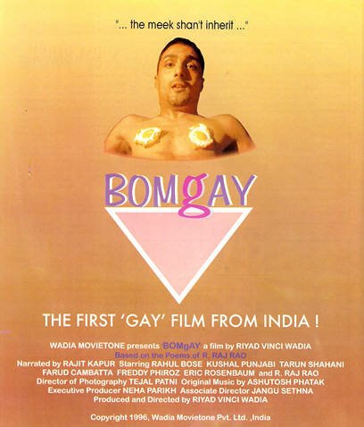 Постер Bomgay