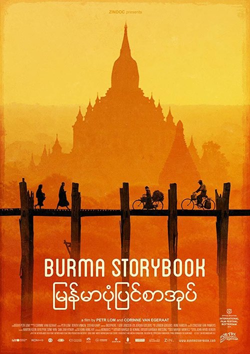 Burma Storybook скачать фильм торрент