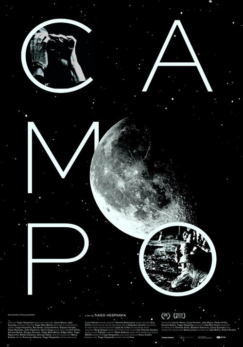 Постер Campo