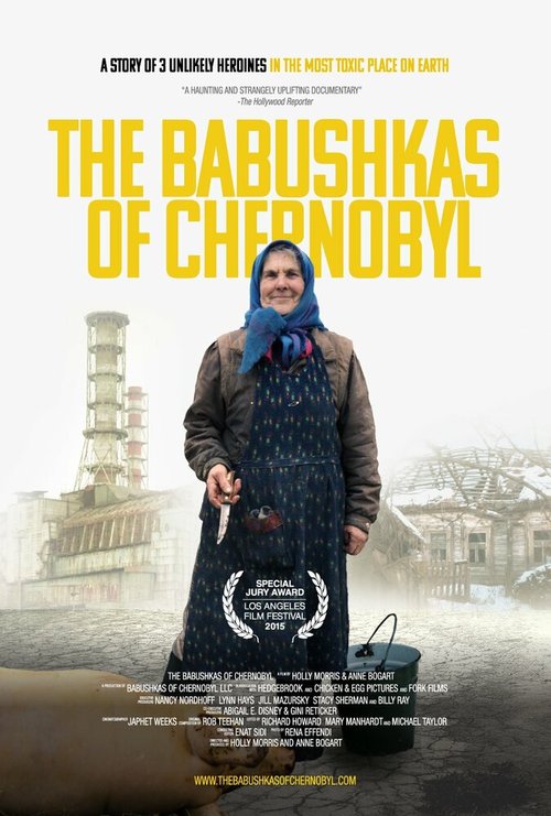 Постер Чернобыльские бабушки