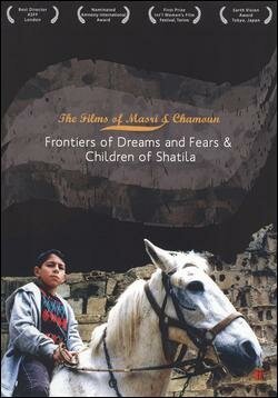 Постер Children of Shatila