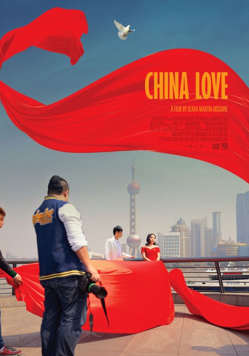 China Love скачать фильм торрент