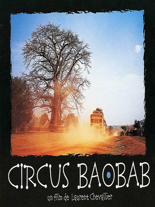 Постер Circus Baobab