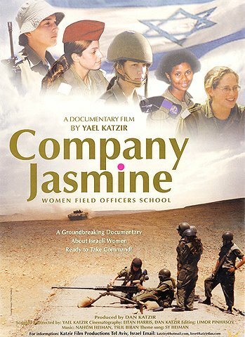 Постер Company Jasmine
