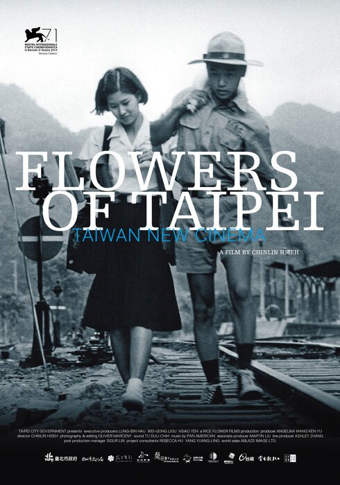 Цветы Тайбэя: Новое тайваньское кино скачать фильм торрент