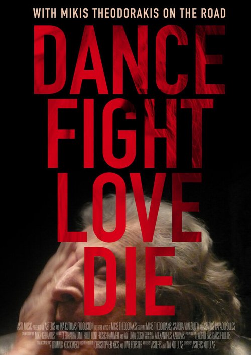 Постер Dance Fight Love Die: With Mikis On the Road