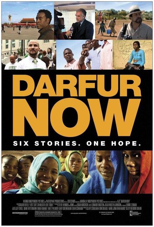 Постер Дарфур сегодня