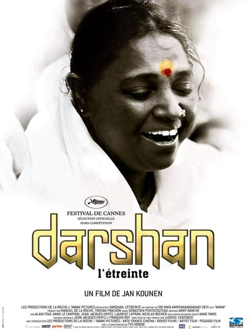 Постер Даршан