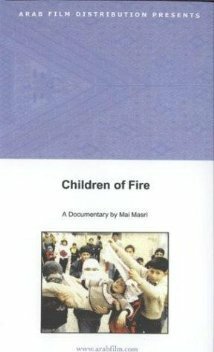 Постер Дети огня