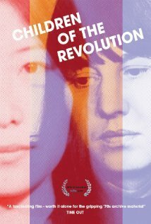 Постер Дети революции