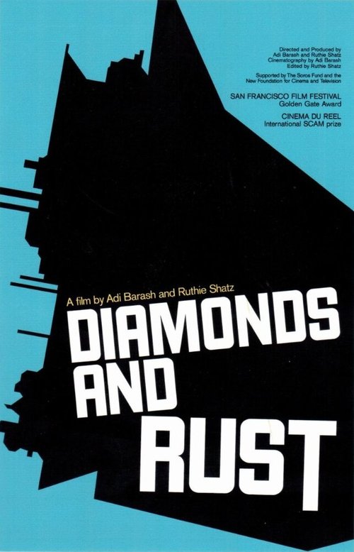 Постер Diamonds and Rust