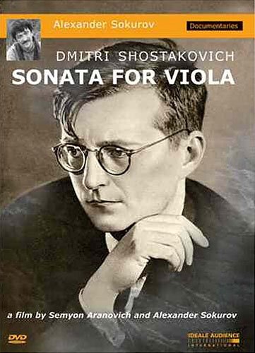 Постер Дмитрий Шостакович. Альтовая соната