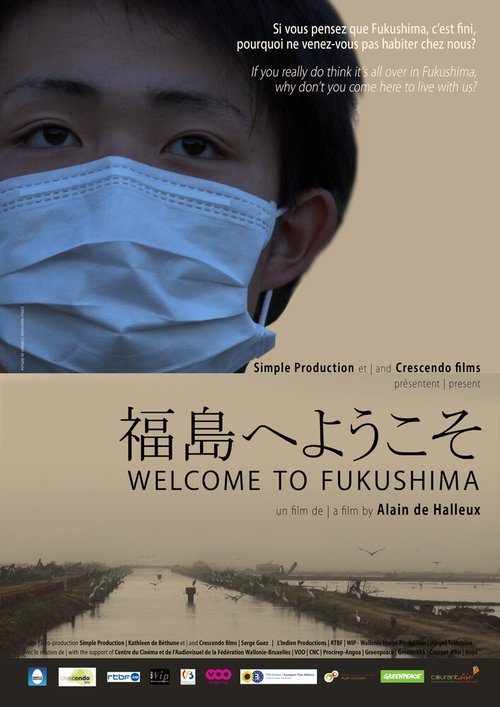 Постер Добро пожаловать на Фукусиму