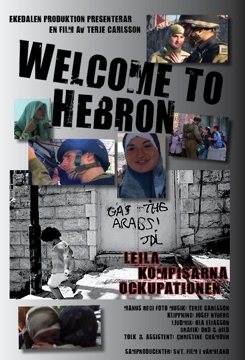 Постер Добро пожаловать в Хеврон
