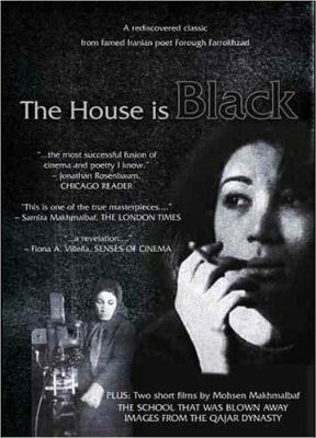 Постер Дом — черный
