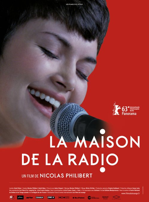 Постер Дом радио