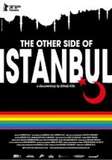 Постер Другой Стамбул