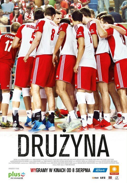 Постер Druzyna