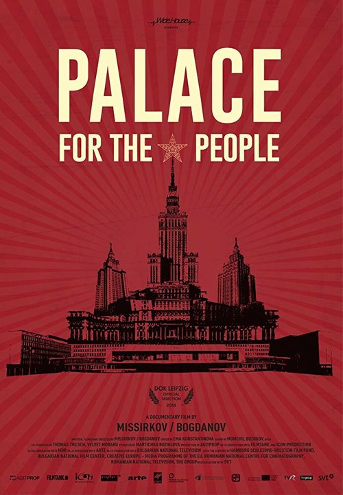 Постер Дворец для народа